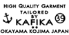 kafika